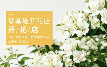 课程封面