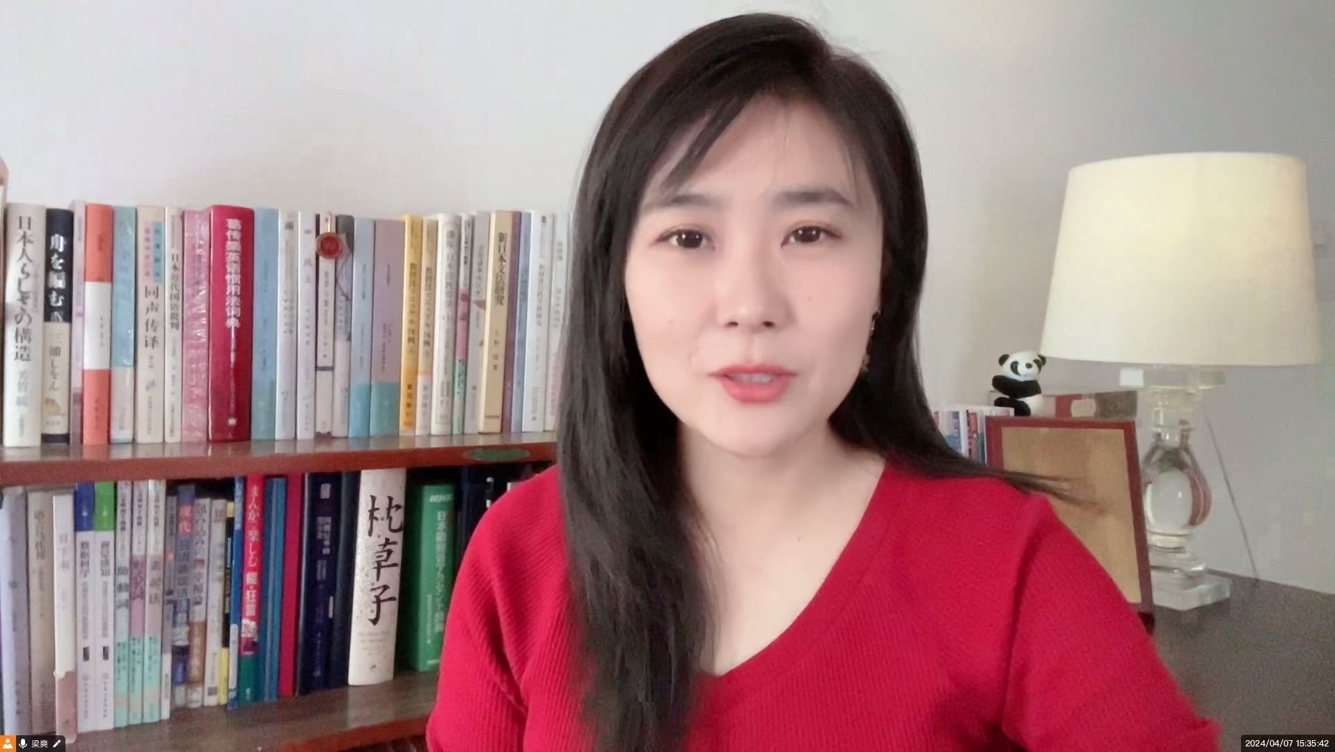 【春节特惠】清华梁爽：0-N1日语精讲高级班_哔哩哔哩_bilibili