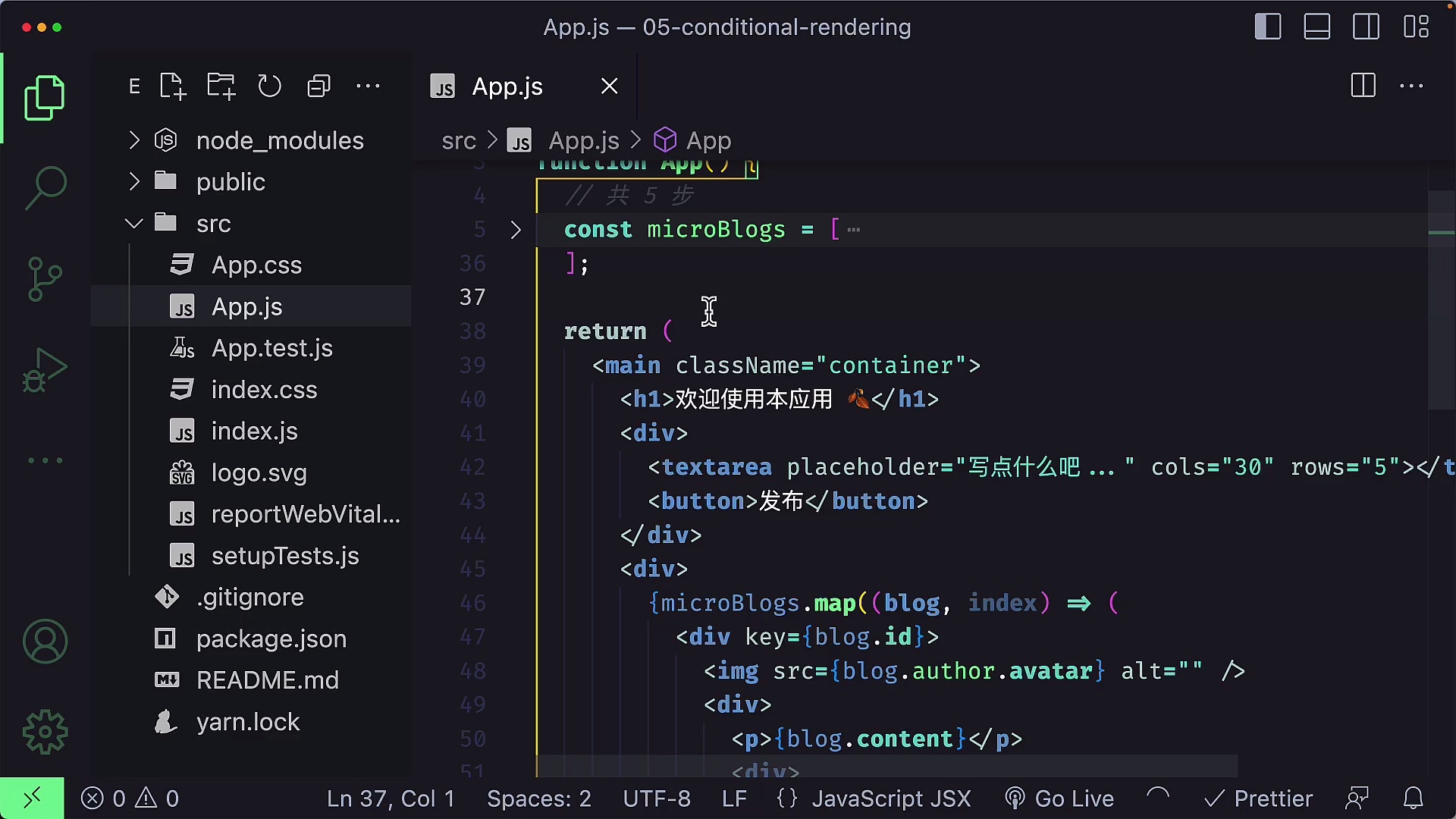 React 完全指南 2024_哔哩哔哩_bilibili