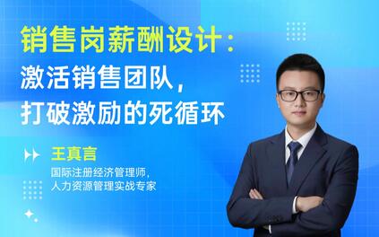 课程封面