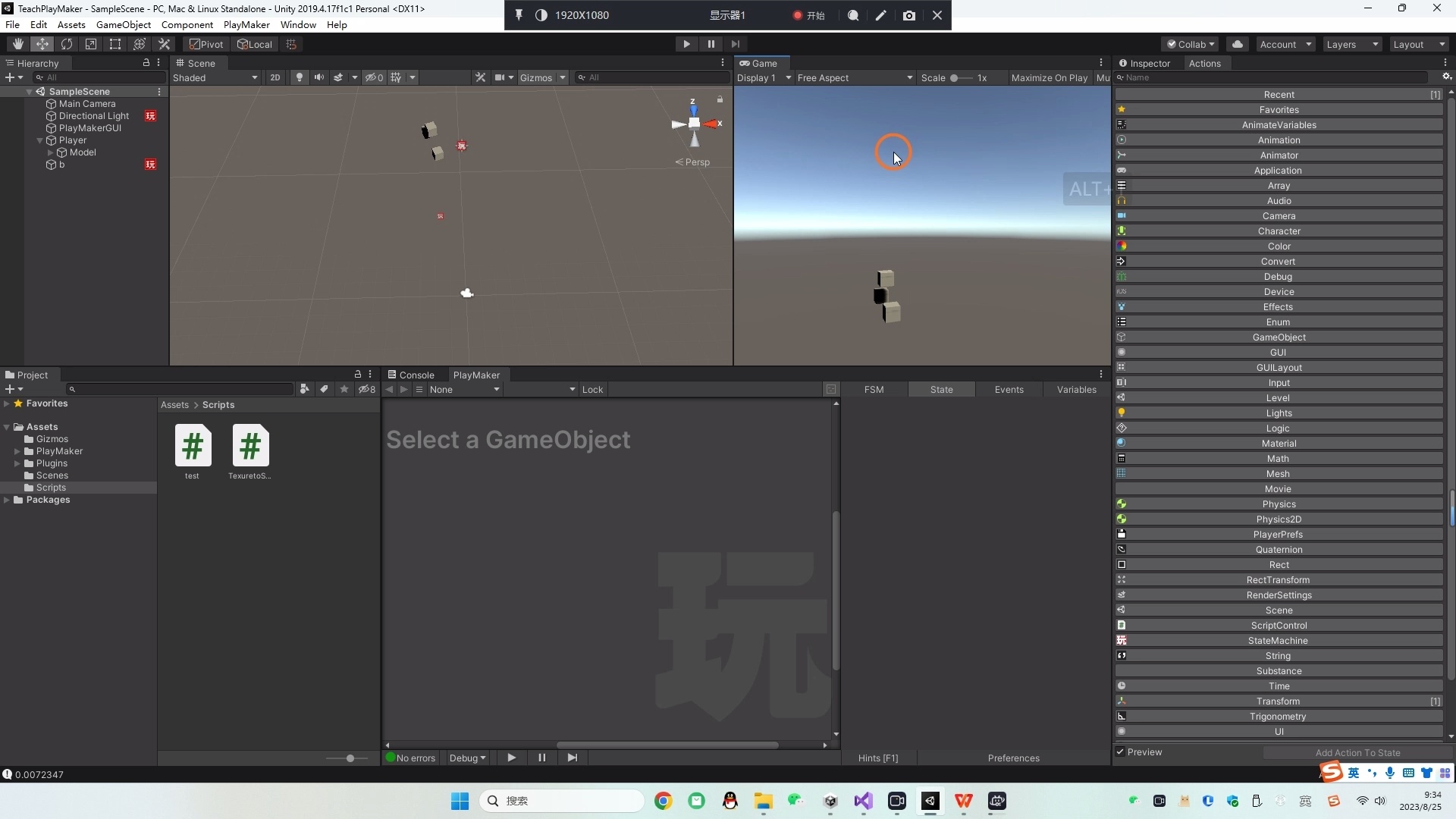 playmaker制作rpg（附带脚本同步制作）_哔哩哔哩_bilibili