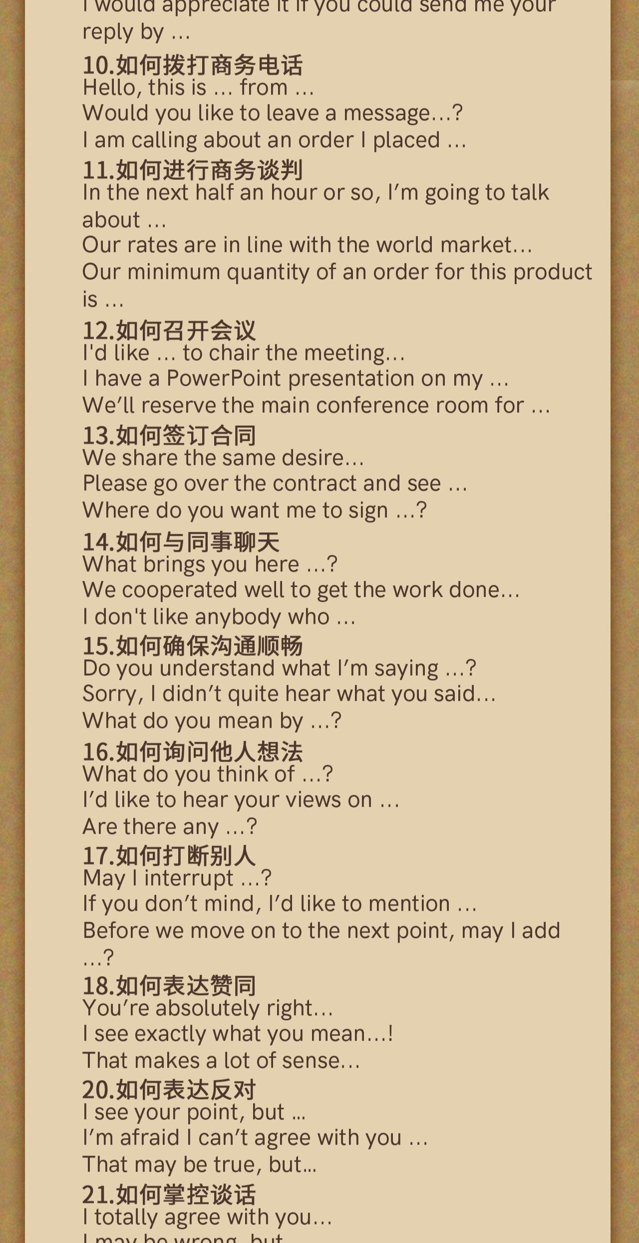 课程介绍