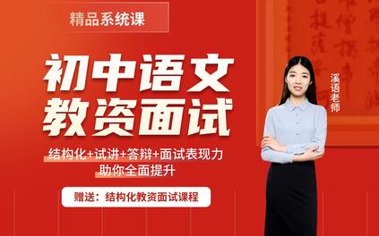 课程封面