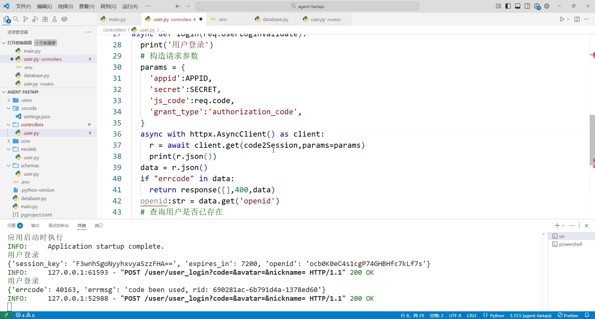 python+langgraph实战AI智能体_哔哩哔哩_bilibili