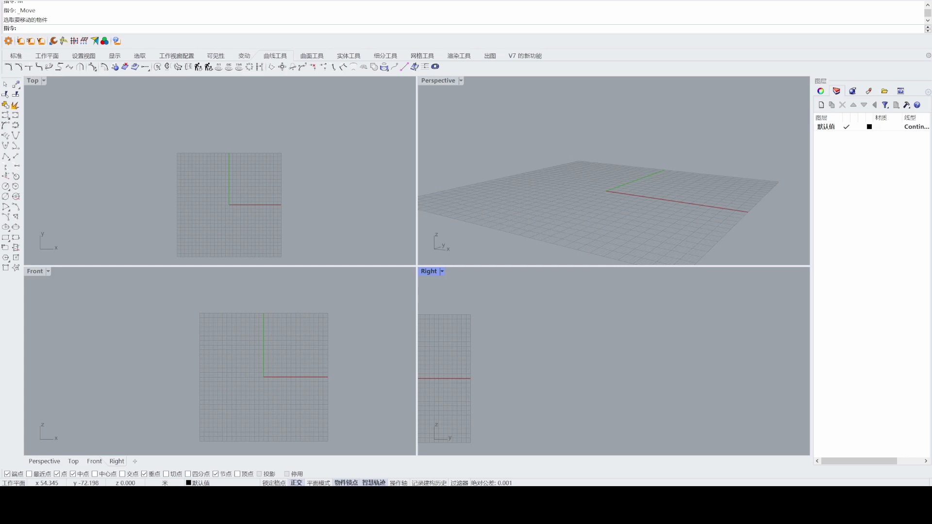 Rhino有限元建模与FLAC3D教学_哔哩哔哩_bilibili