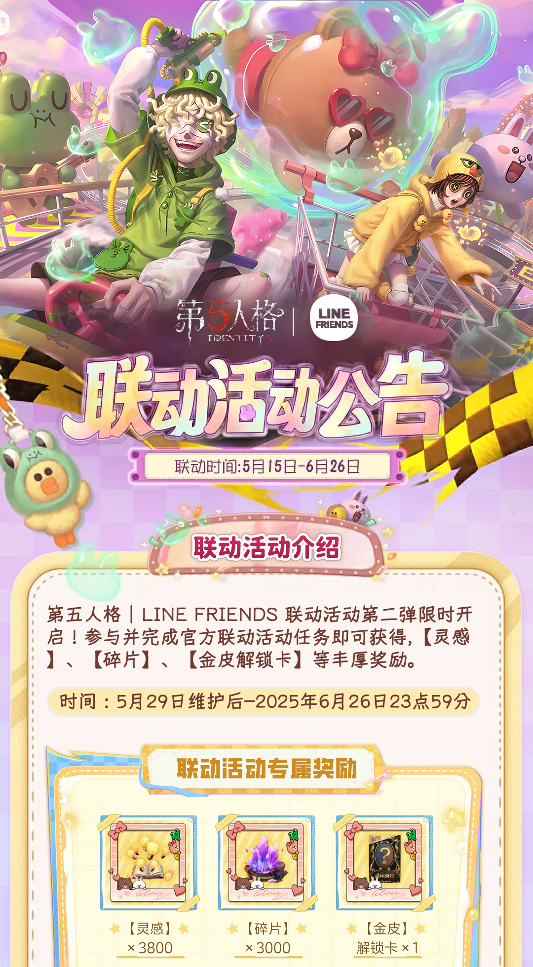头图，如不显示，请使用系统浏览器打开