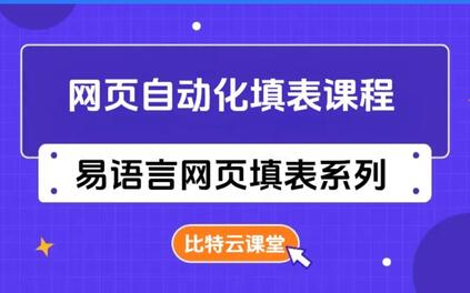 课程封面