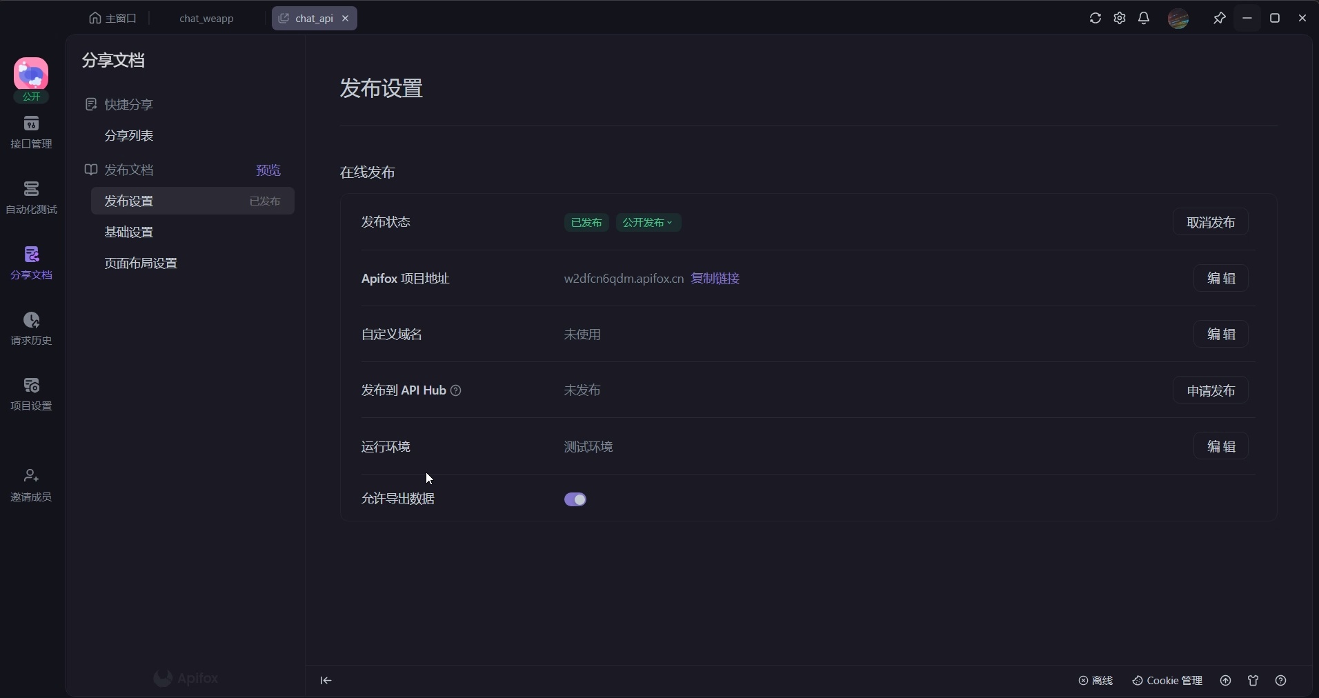 php+laravel+微信小程序实战项目_哔哩哔哩_bilibili