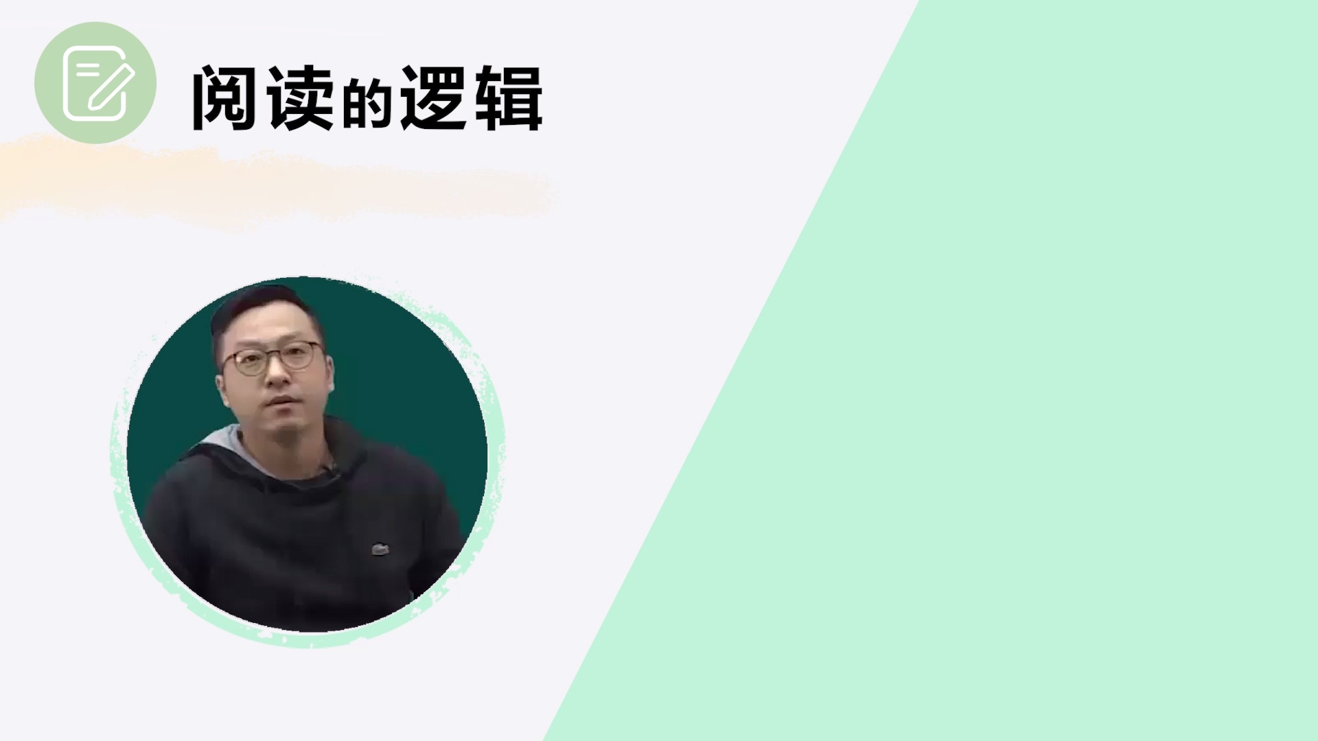 【唐迟阅读】24考研英语阅读真题精讲班_哔哩哔哩_bilibili