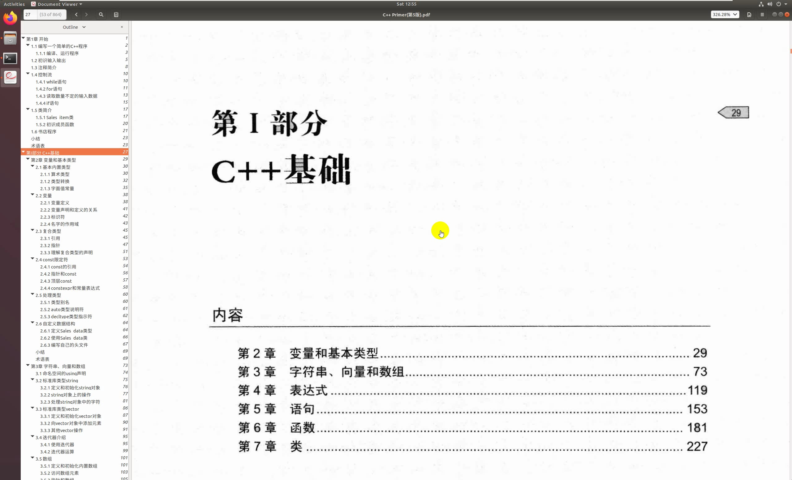 C++ Primer视频教程_哔哩哔哩_bilibili