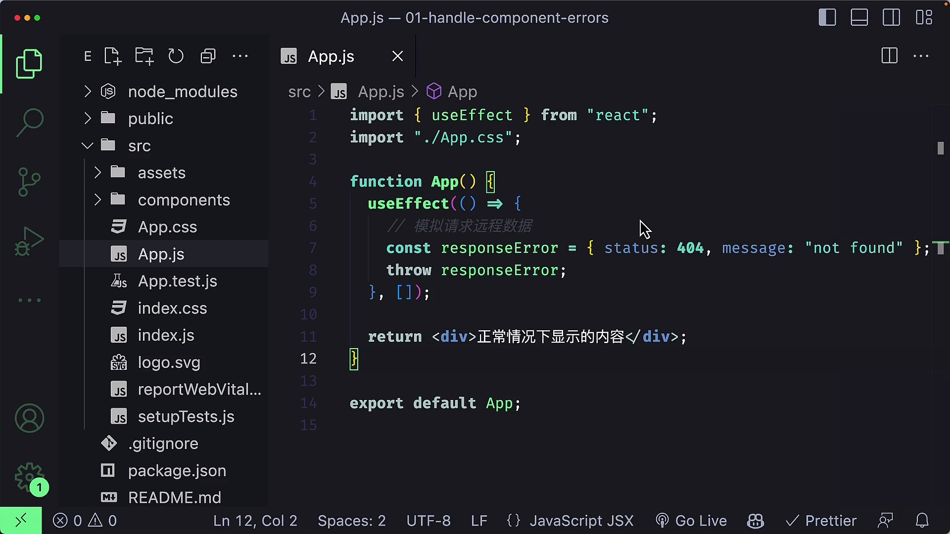 React 完全指南 2024_哔哩哔哩_bilibili