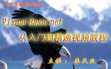 课程封面