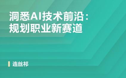 课程封面