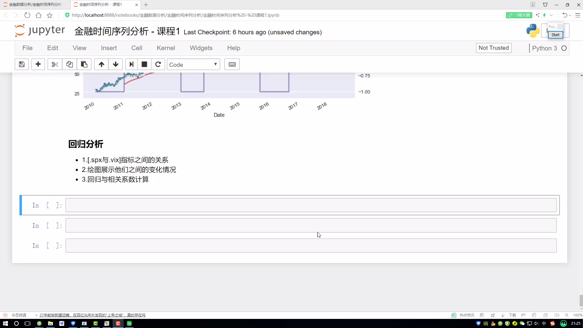 比刷剧还爽!Python金融分析与量化交易实战课_哔哩哔哩_bilibili