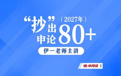 课程封面