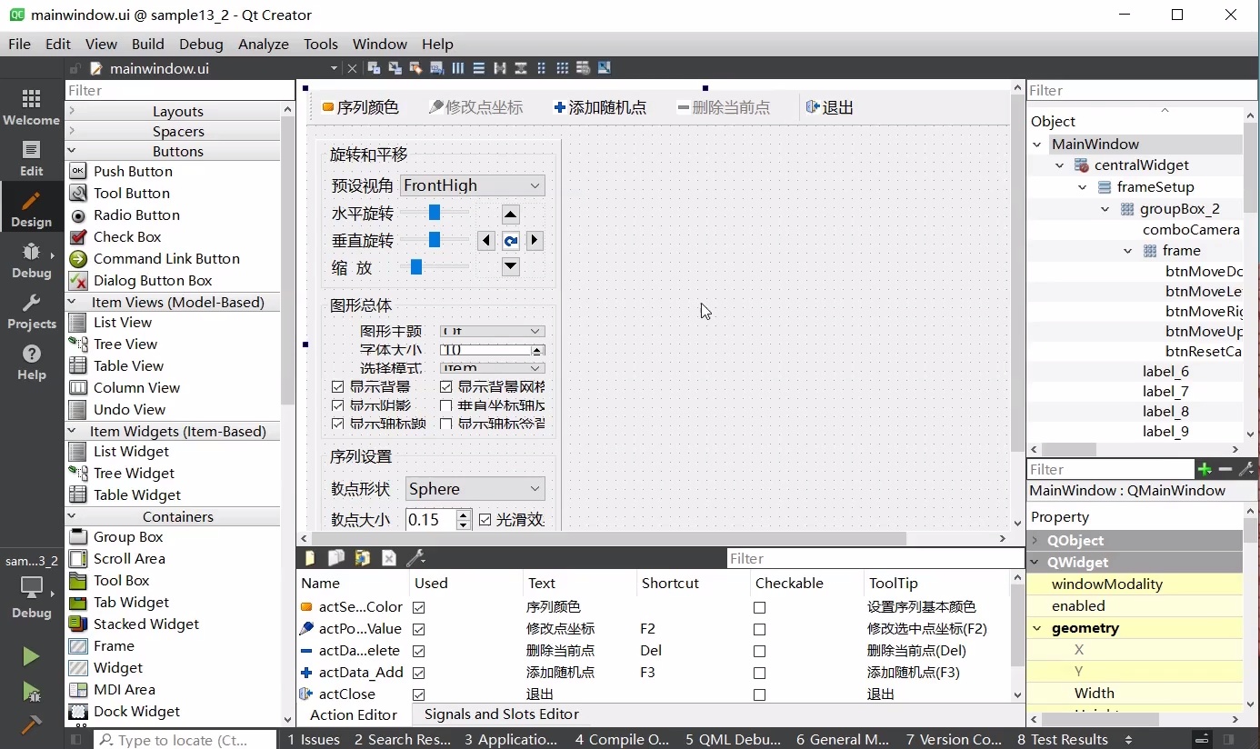Qt6 C++开发指南(下册)_哔哩哔哩_bilibili