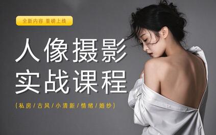 课程封面