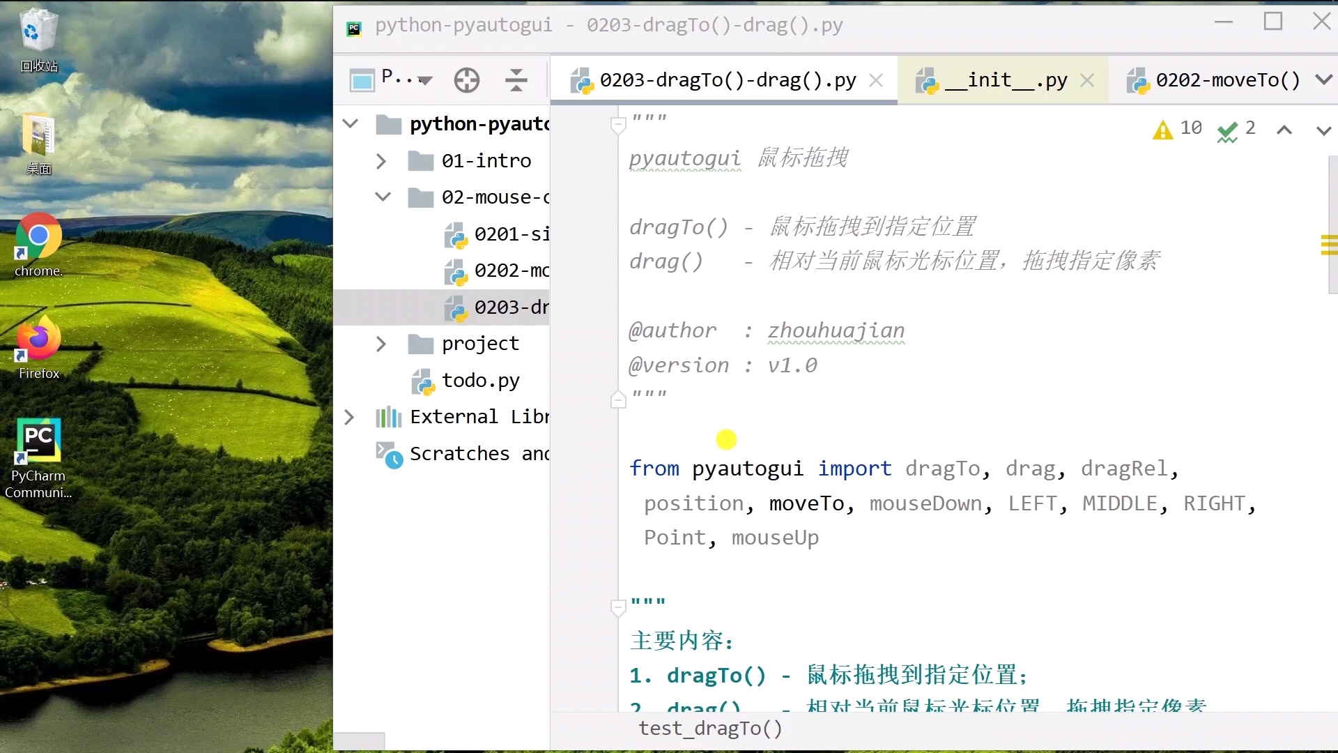 Python PyAutoGUI UI自动化_哔哩哔哩_bilibili