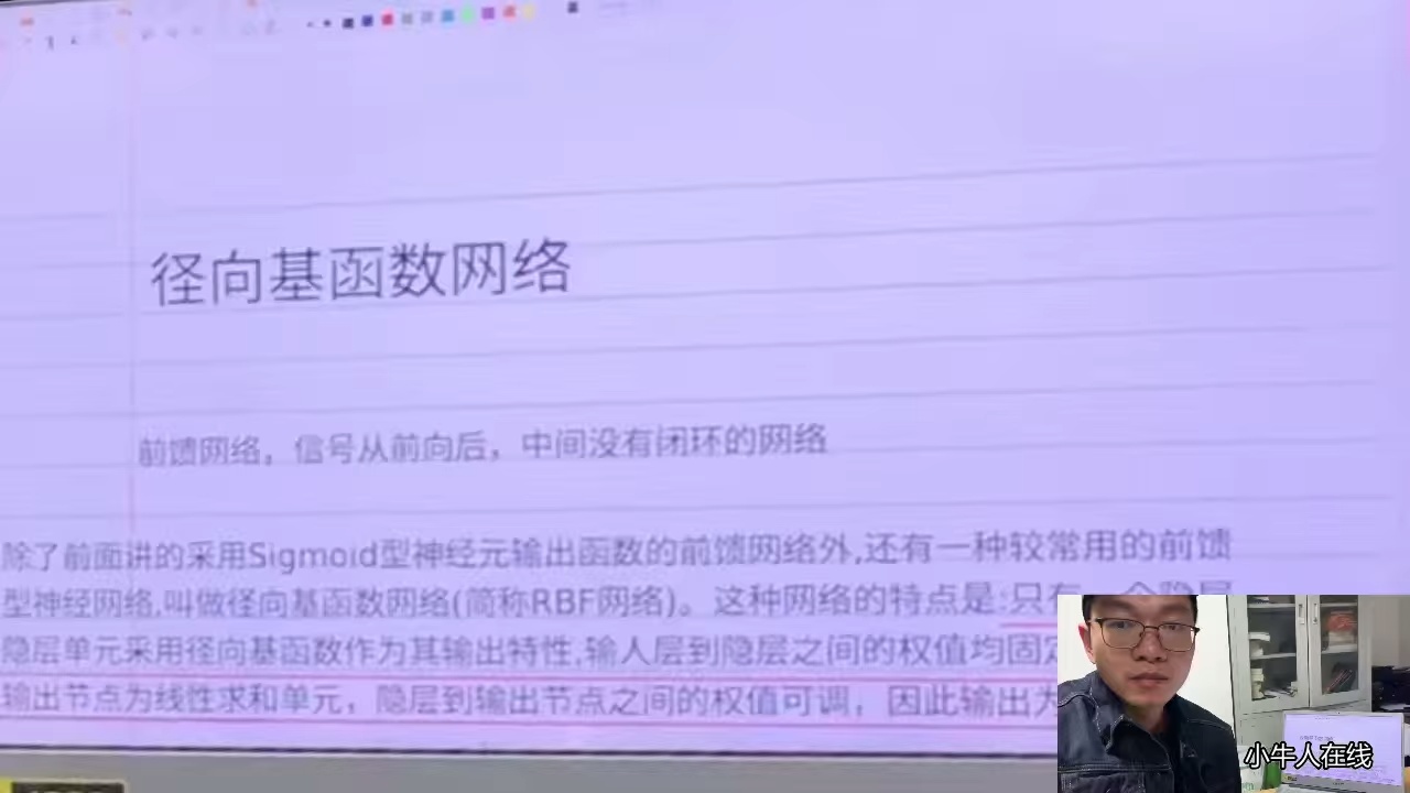 清华博士后主讲 张学工模式识别 中科院-Zack_哔哩哔哩_bilibili