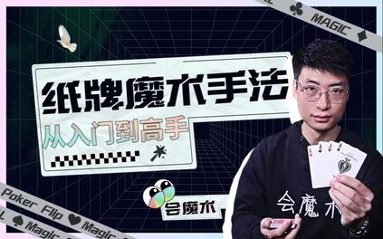 课程封面