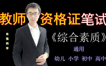 课程封面