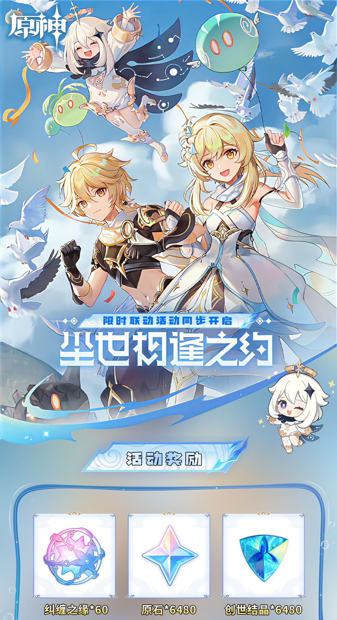 头图，如不显示，请使用系统浏览器打开