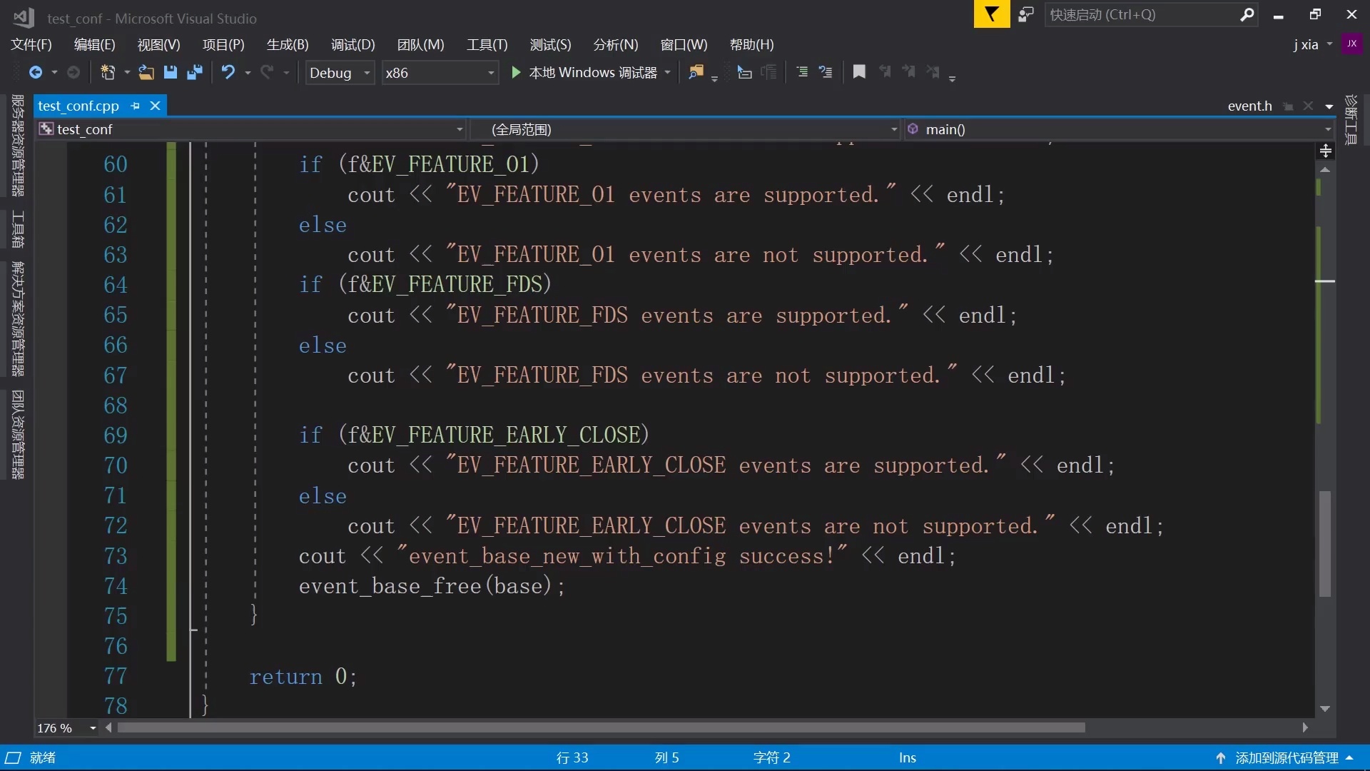 Libevent C＋＋高并发网络编程_哔哩哔哩_bilibili