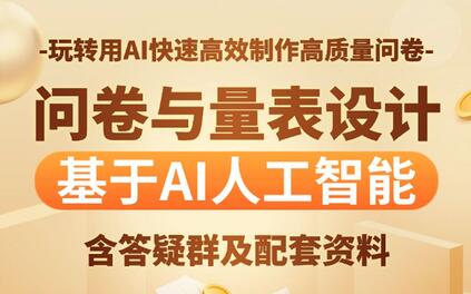 课程封面