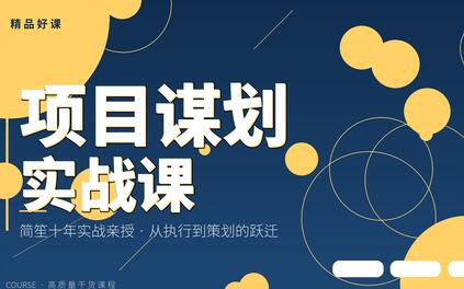 课程封面