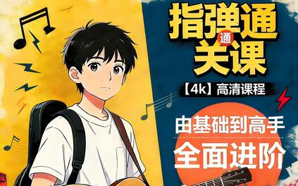 课程封面