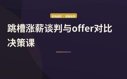 课程封面