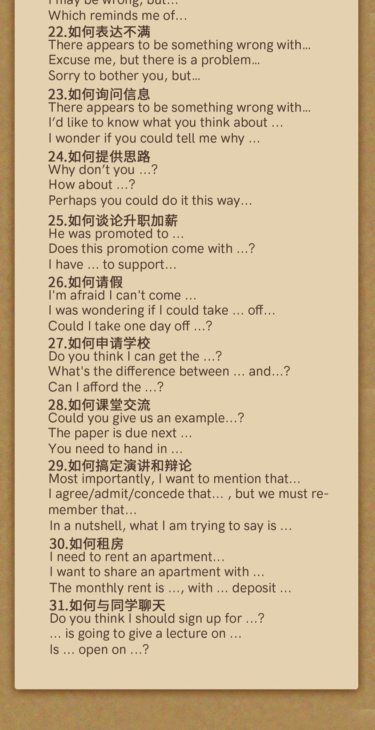 课程介绍
