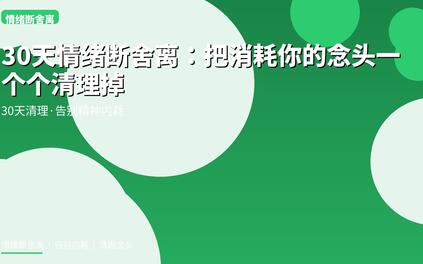 课程封面