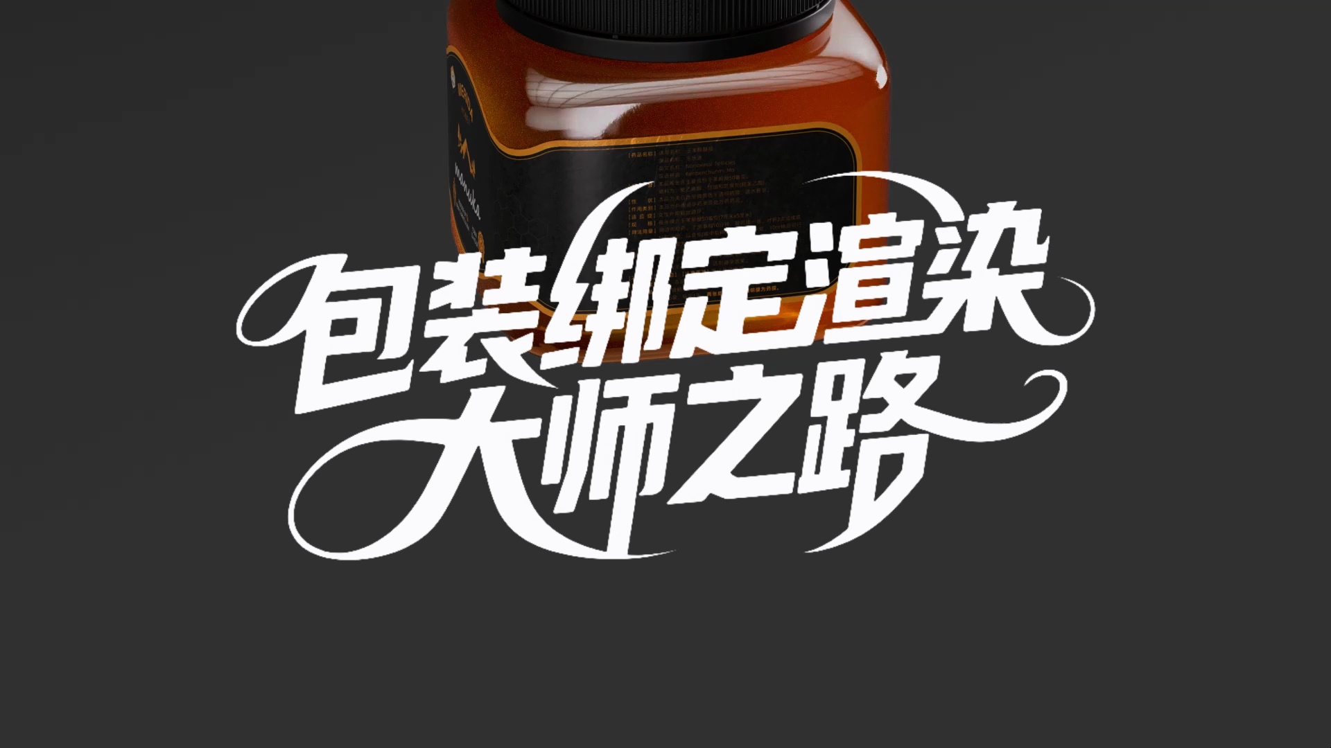 课程宣传片