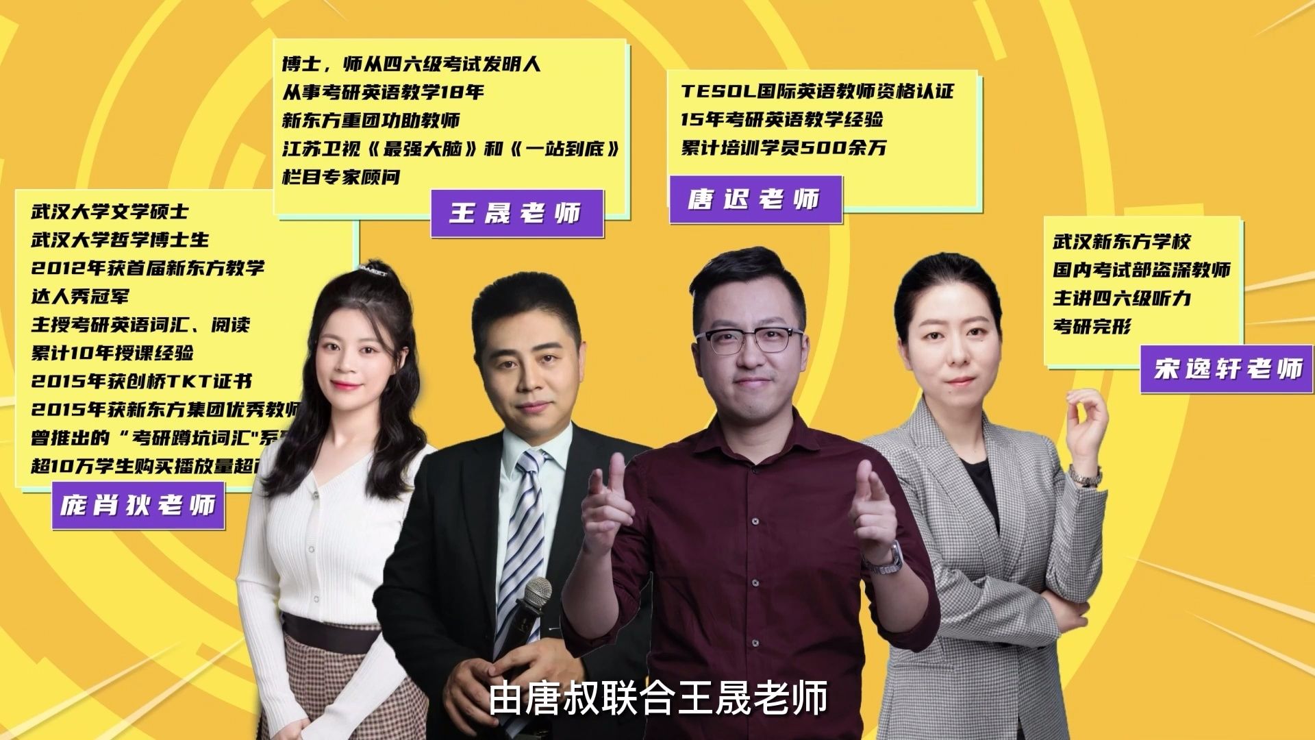 【24考研唐迟】24考研英语全程班英一二_哔哩哔哩_bilibili