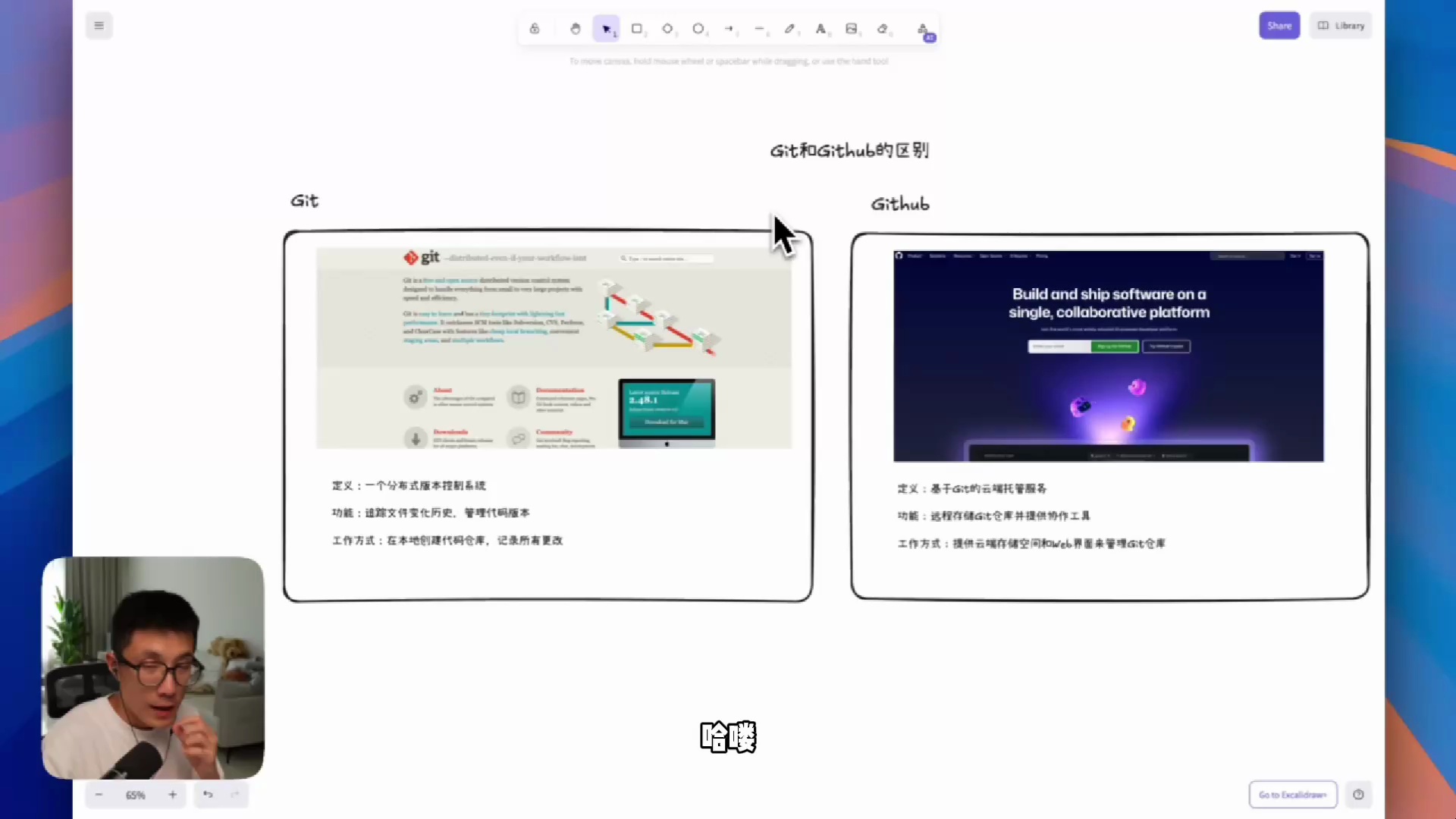 【熠辉】面向新手的Vibe Coding实战课_哔哩哔哩_bilibili