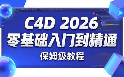 课程封面