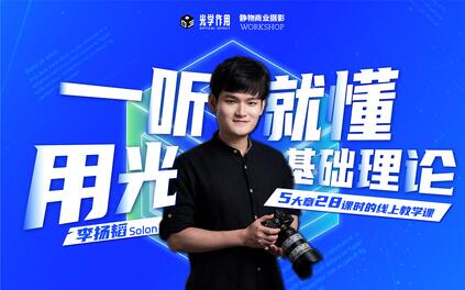 课程封面