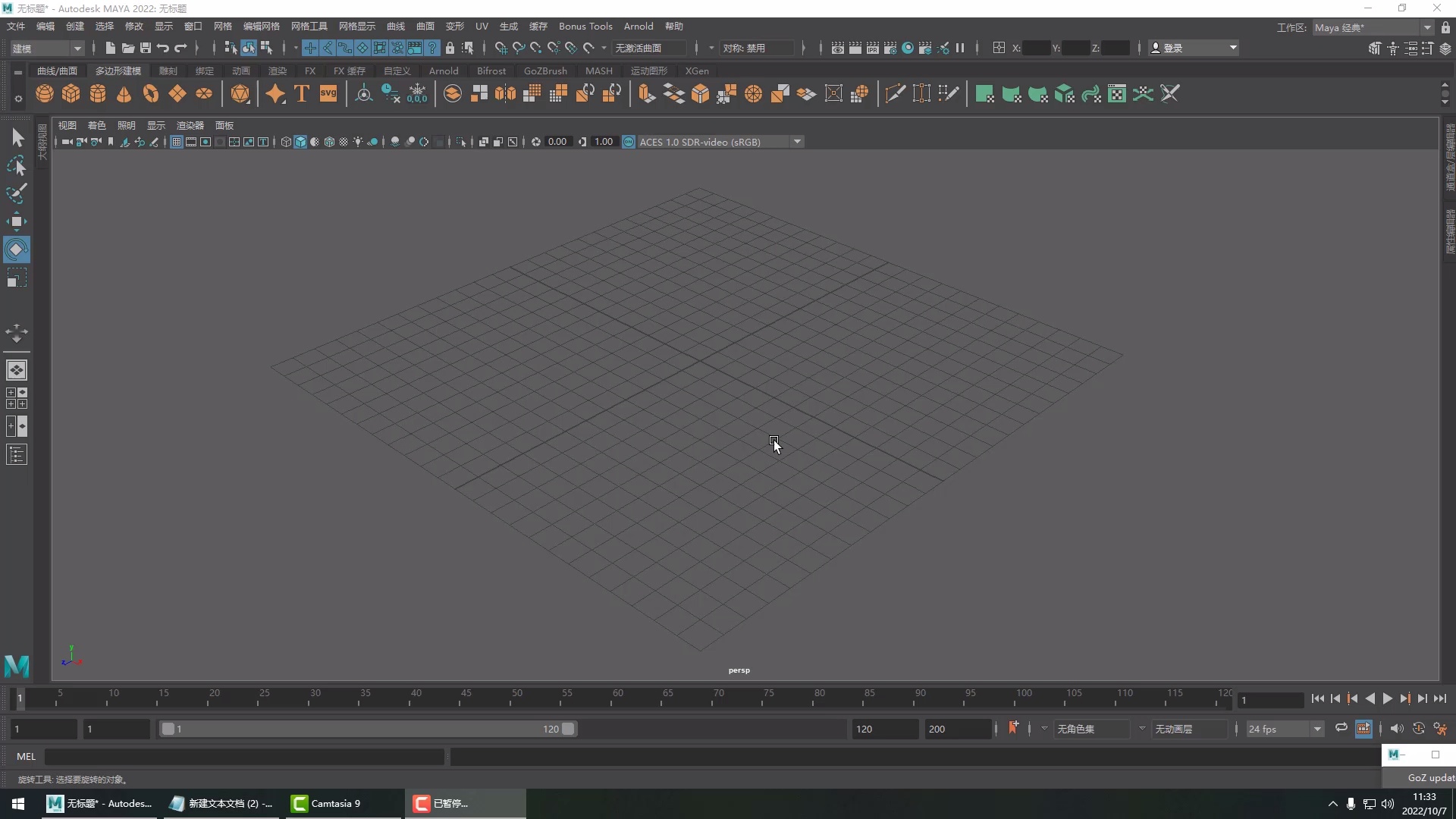 Maya202X 建模心法五连鞭_哔哩哔哩_bilibili