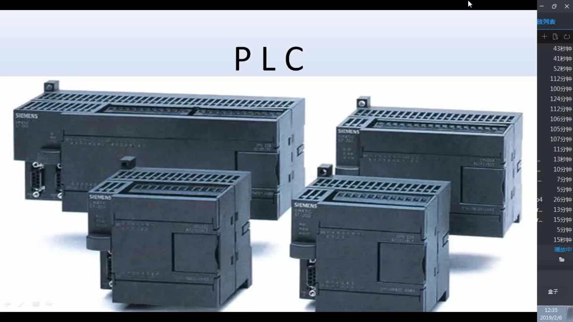 什么是PLC？内部是怎样的结构