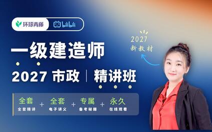 课程封面