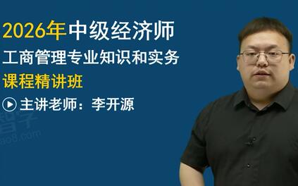 课程封面