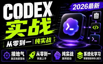 课程封面