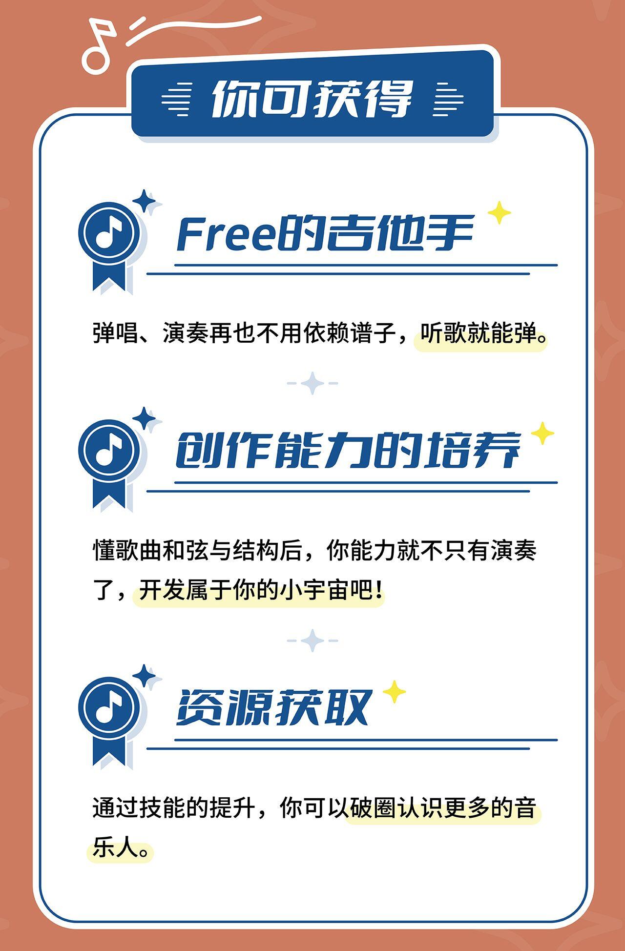 课程介绍