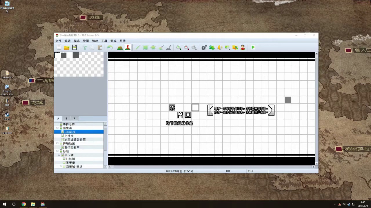 RPG Maker MV从入门到精通教学_哔哩哔哩_bilibili