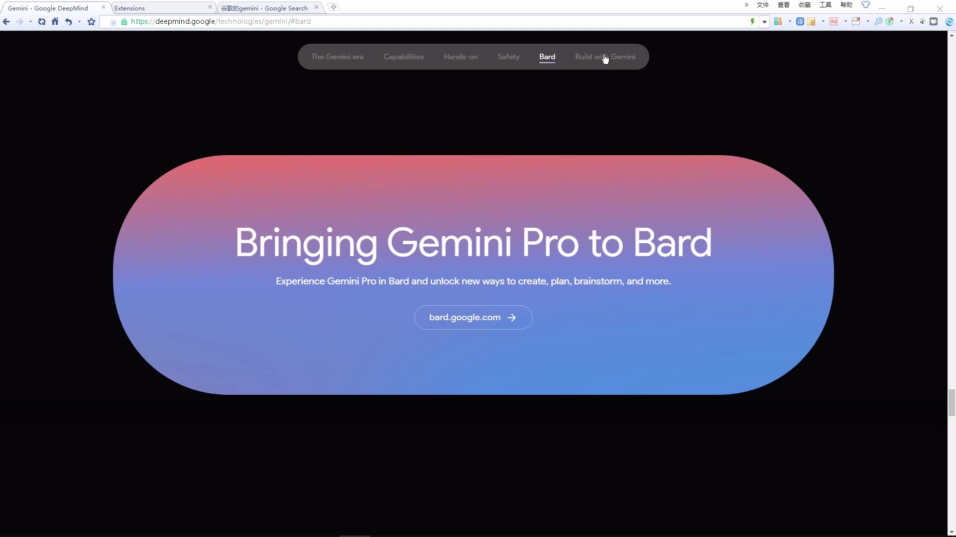 谷歌AI大模型Gemini API开发快速入门_哔哩哔哩_bilibili