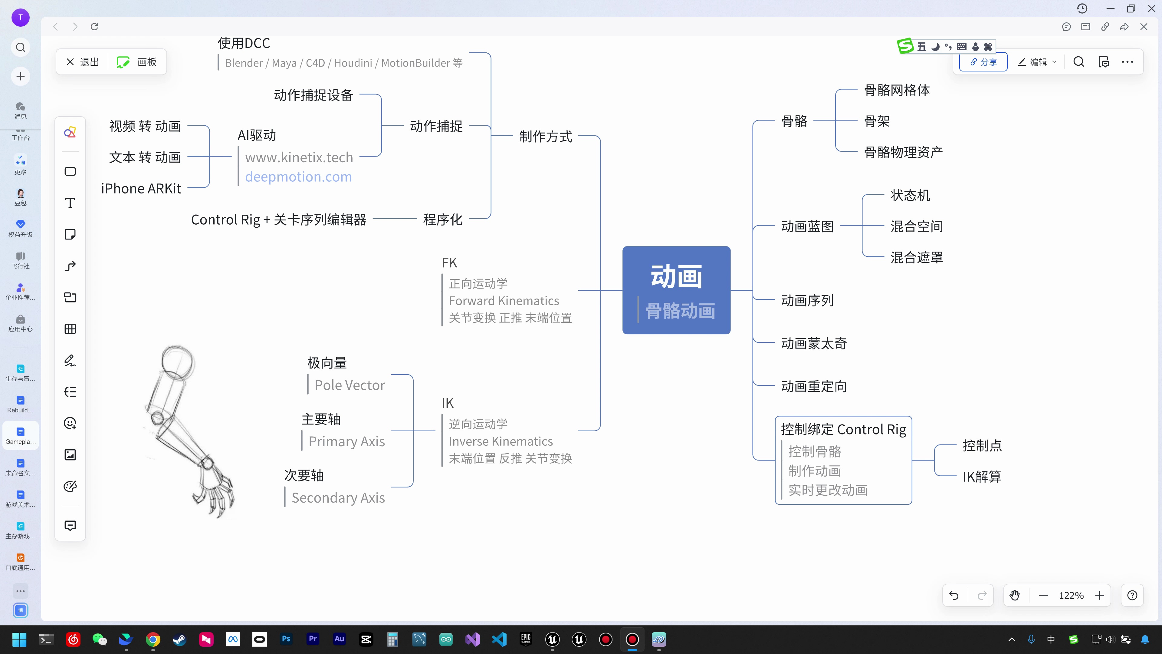 虚幻引擎5.6游戏开发入门教程 UE5 tt脑思_哔哩哔哩_bilibili