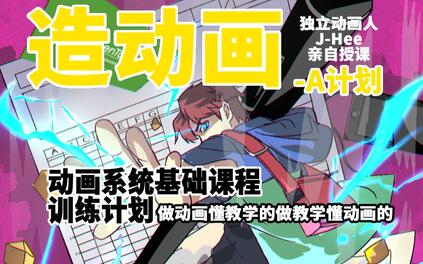 课程封面