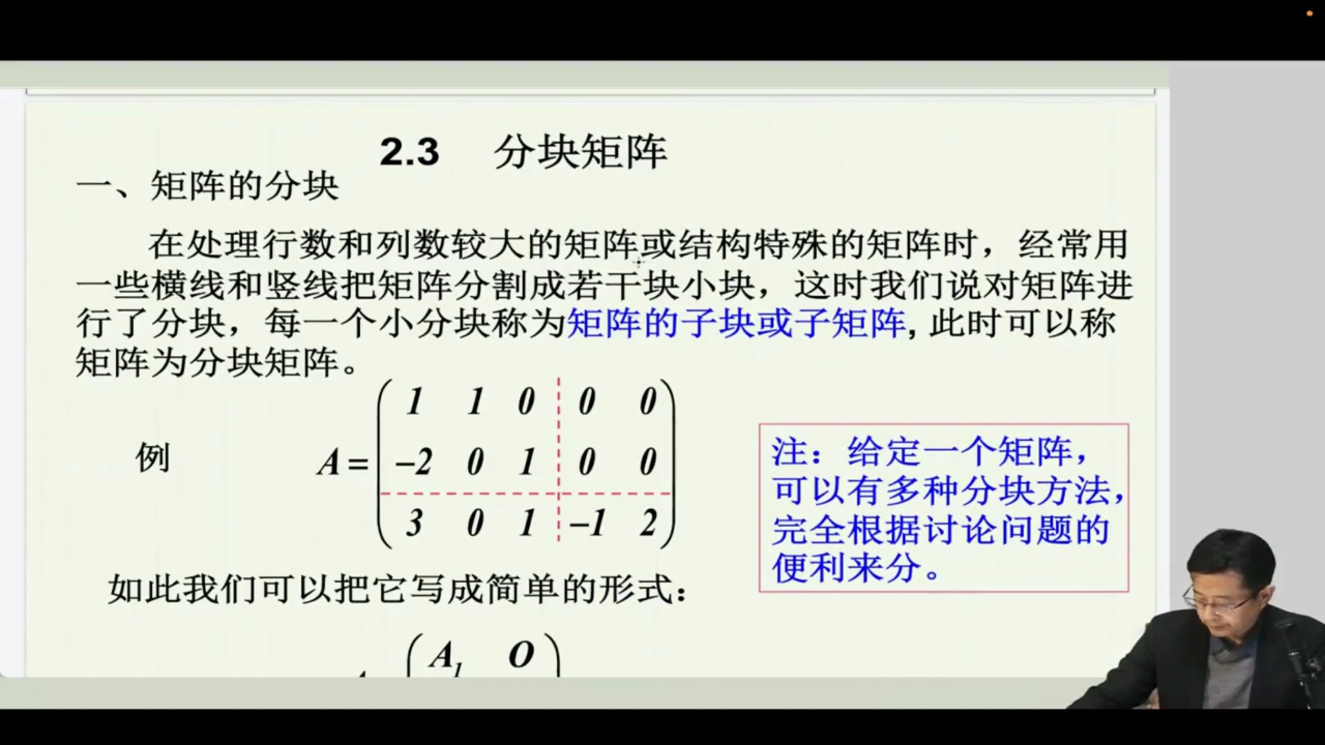 宋浩薛威|27考研数学零基础全程班_哔哩哔哩_bilibili