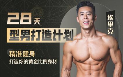 课程封面